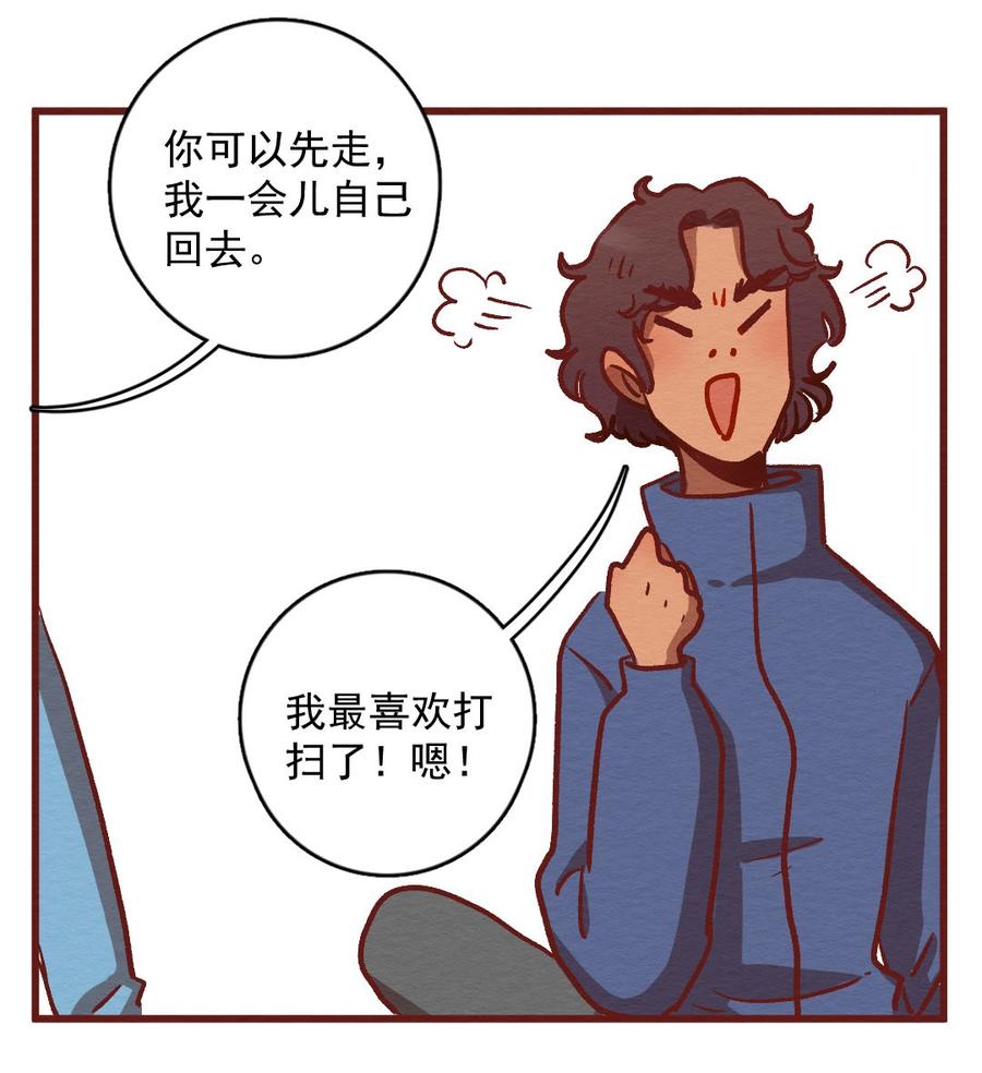 喂，看见耳朵啦 - 299话 昂银的过去（一） - 第18张图