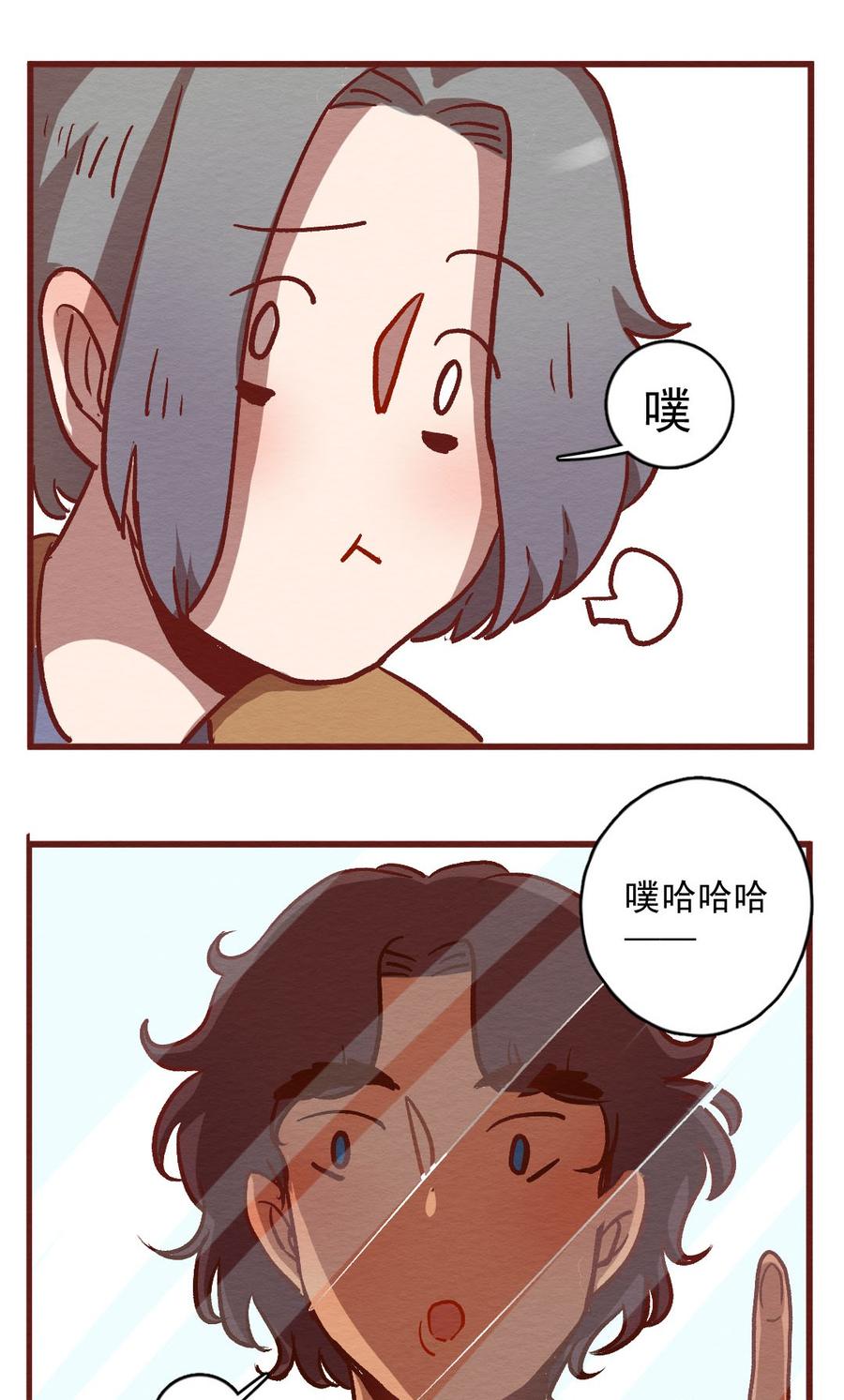 喂，看见耳朵啦 - 299话 昂银的过去（一） - 第24张图