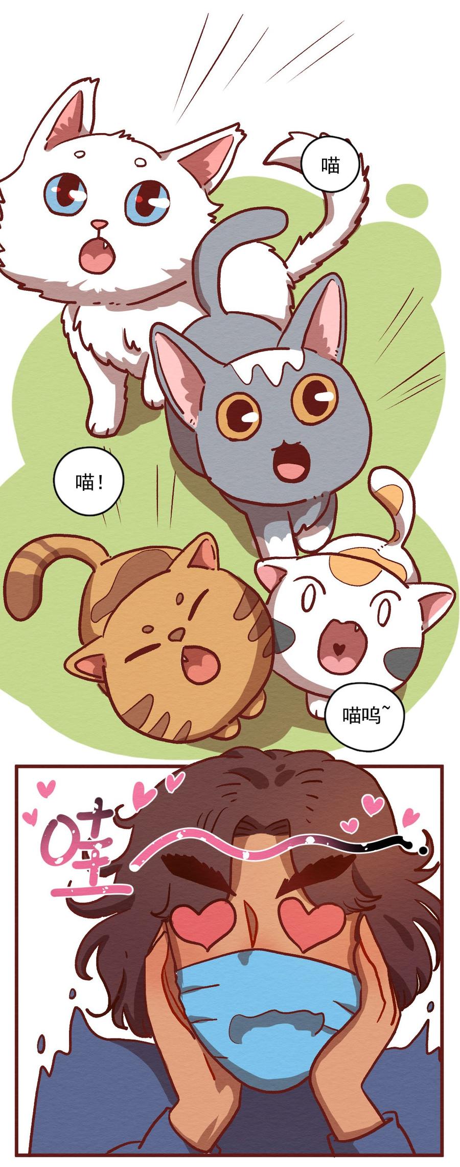 喂，看见耳朵啦 - 299话 昂银的过去（一） - 第10张图