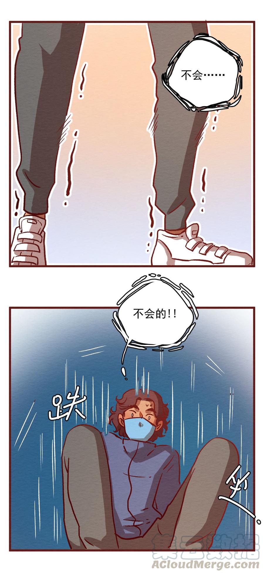 喂，看见耳朵啦 - 300话 昂银的过去（二） - 第25张图