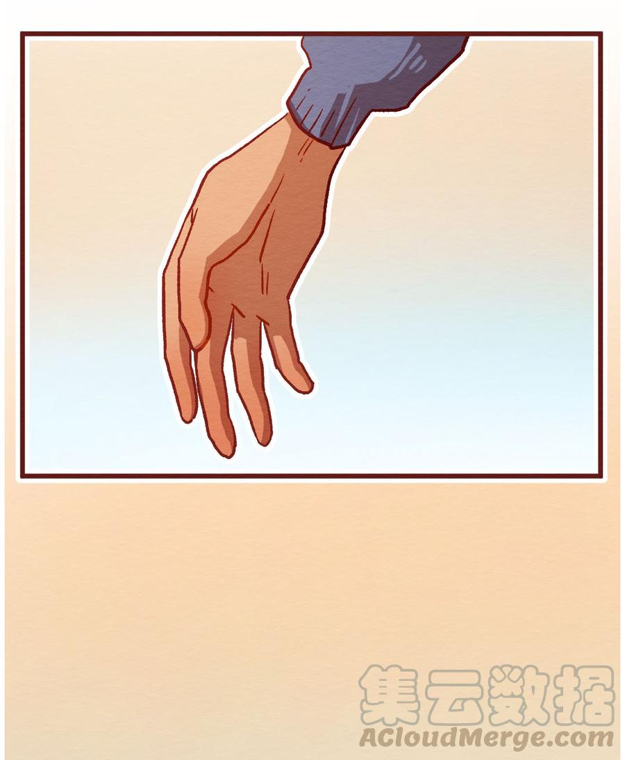 喂，看见耳朵啦 - 300话 昂银的过去（二） - 第21张图