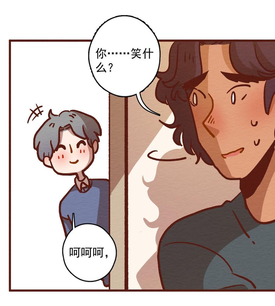 喂，看见耳朵啦 - 301话 昂银的过去（三） - 第7张图