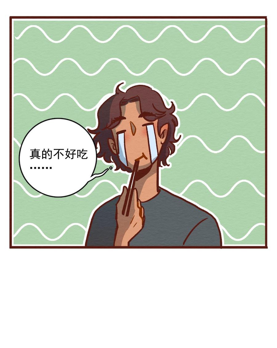 喂，看见耳朵啦 - 301话 昂银的过去（三） - 第23张图