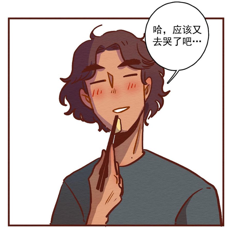 喂，看见耳朵啦 - 301话 昂银的过去（三） - 第22张图