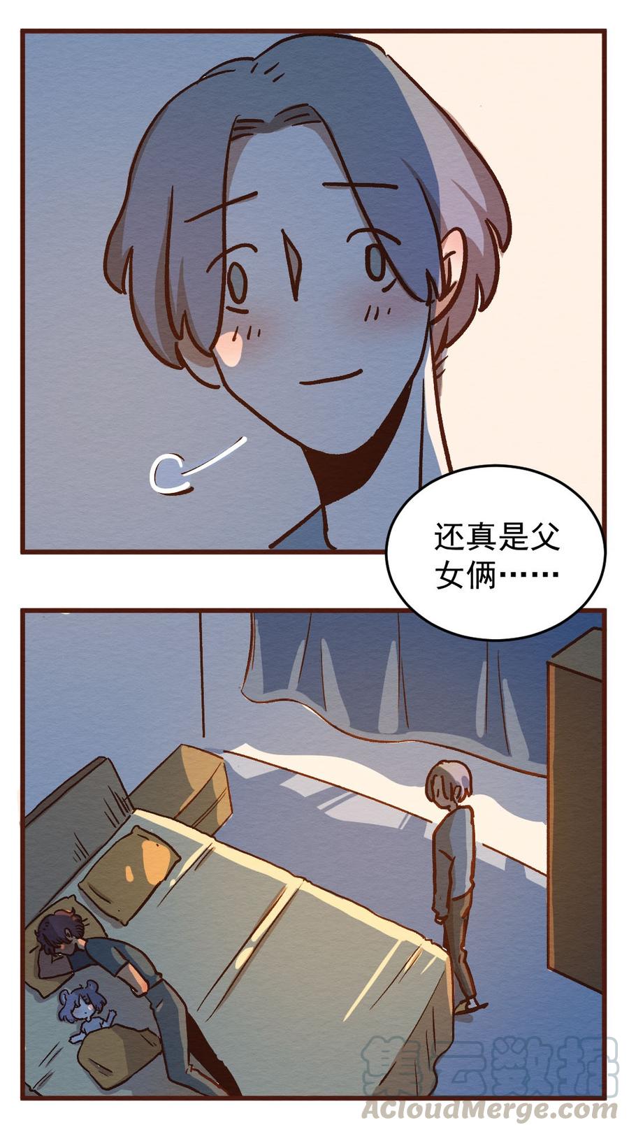 喂，看见耳朵啦 - 302话 昂银的过去(四） - 第17张图