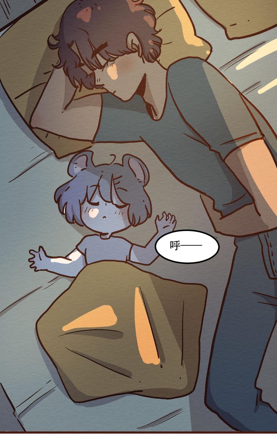 喂，看见耳朵啦 - 302话 昂银的过去(四） - 第16张图