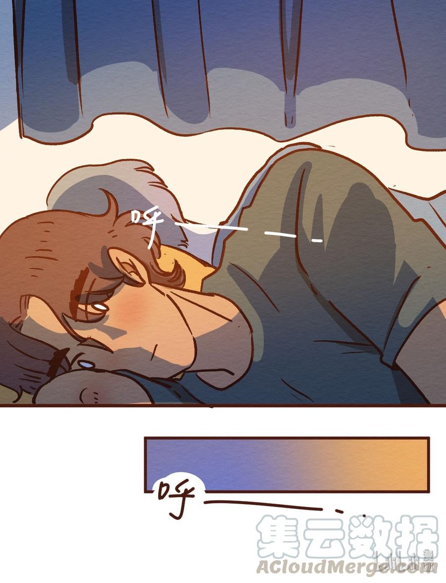 喂，看见耳朵啦 - 302话 昂银的过去(四） - 第25张图