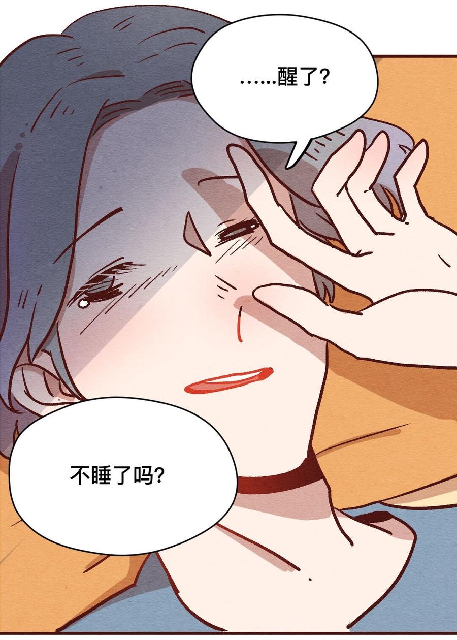 喂，看见耳朵啦 - 303话 昂银的过去（五） - 第11张图