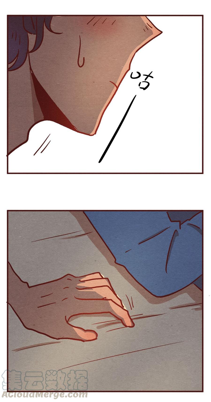 喂，看见耳朵啦 - 303话 昂银的过去（五） - 第9张图