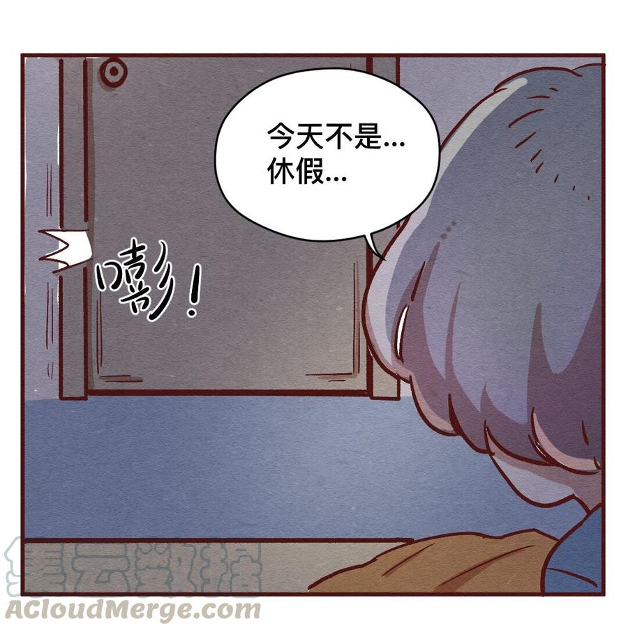 喂，看见耳朵啦 - 303话 昂银的过去（五） - 第13张图