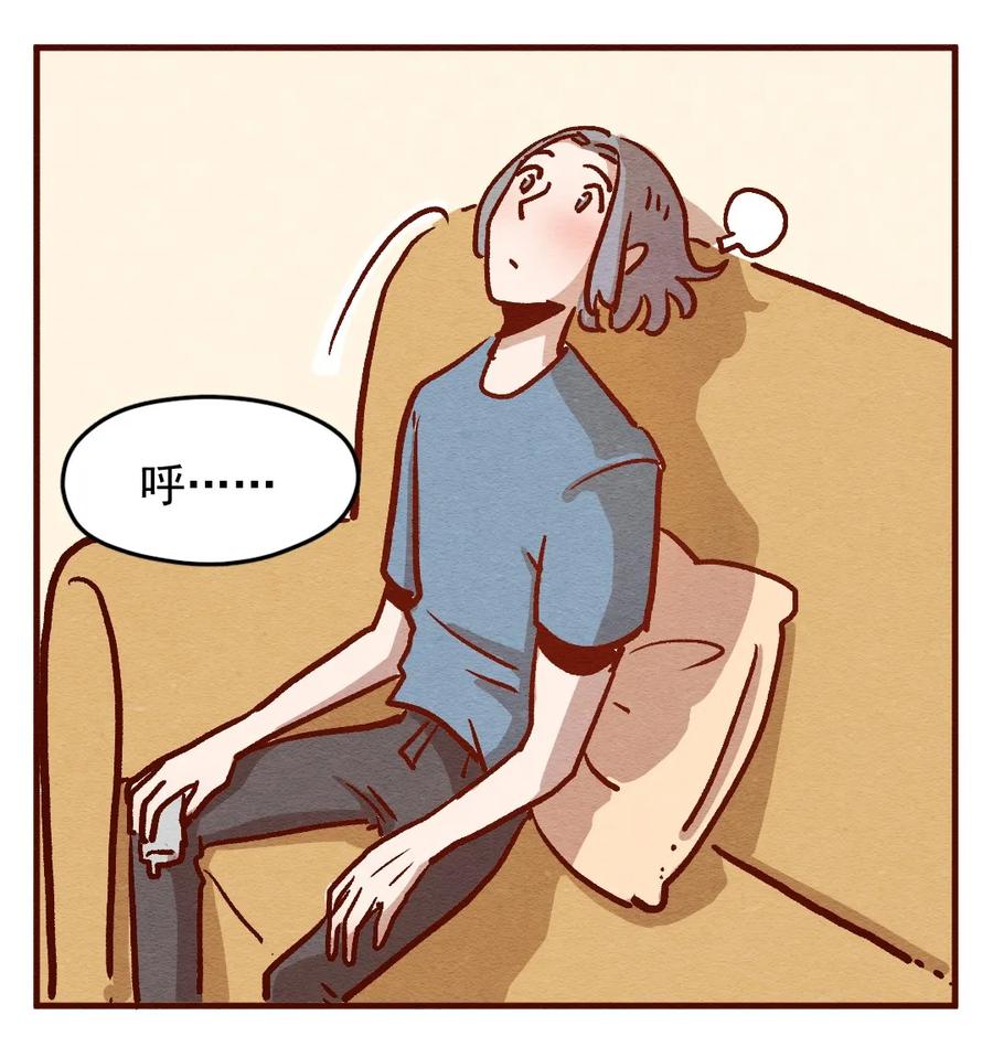 喂，看见耳朵啦 - 304话 昂银的过去（六） - 第6张图