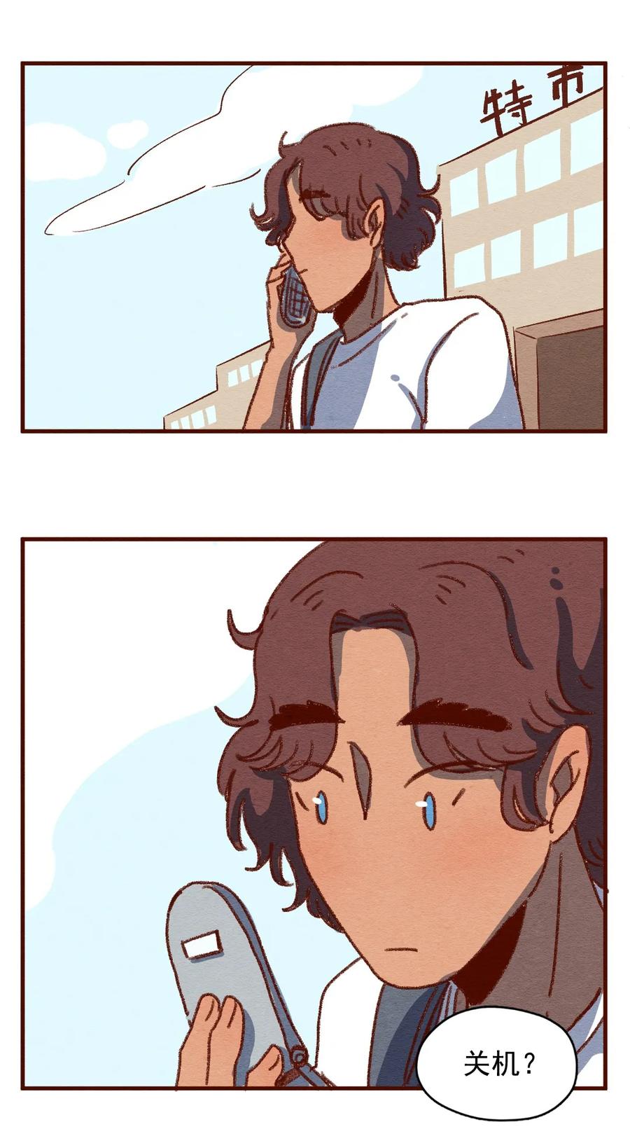 喂，看见耳朵啦 - 305话 昂银的过去（七） - 第18张图