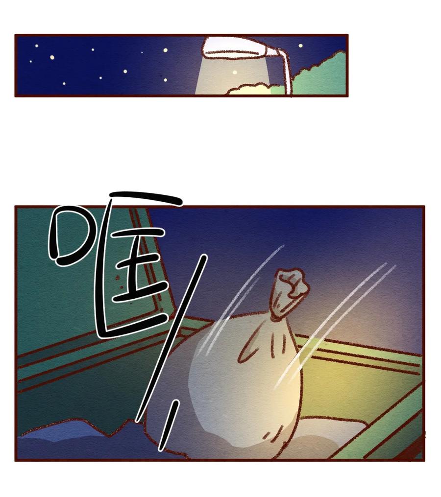 喂，看见耳朵啦 - 307话 昂银的过去（九） - 第7张图