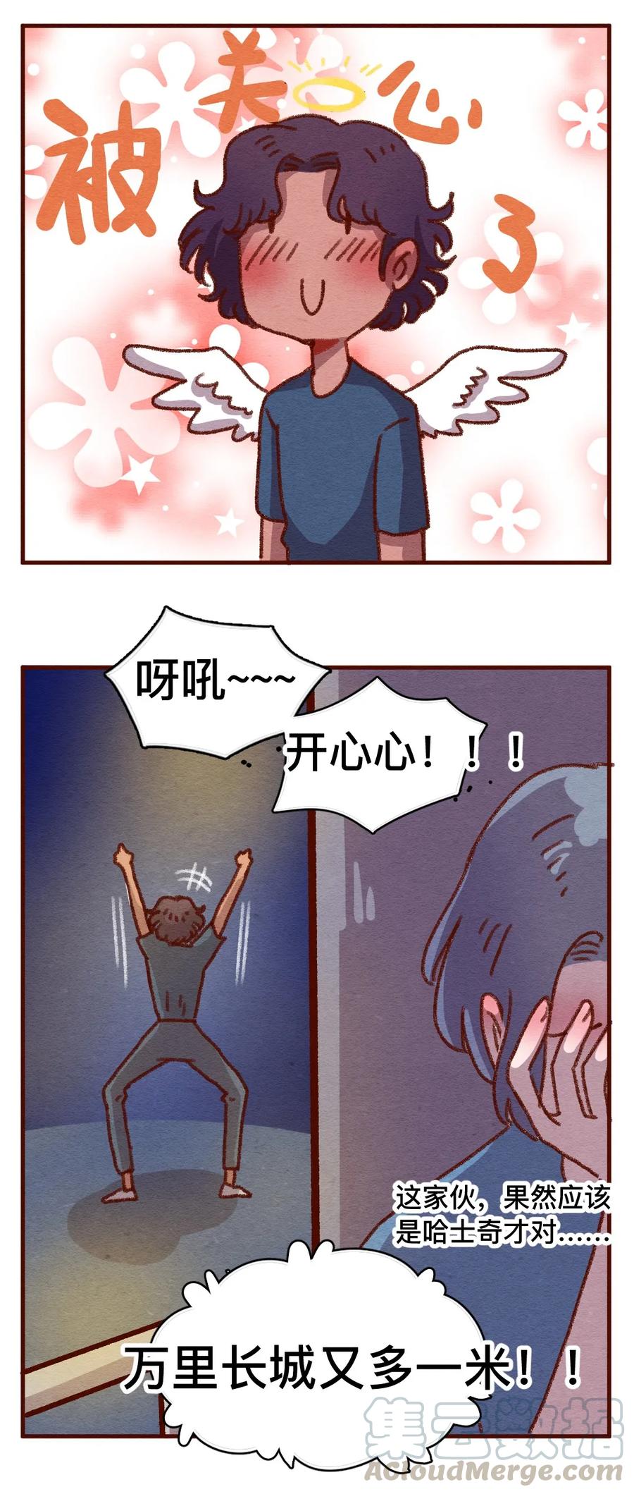 喂，看见耳朵啦 - 307话 昂银的过去（九） - 第25张图