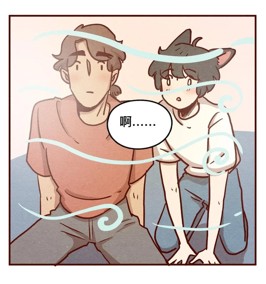 喂，看见耳朵啦 - 311话 消暑大法（四） - 第20张图