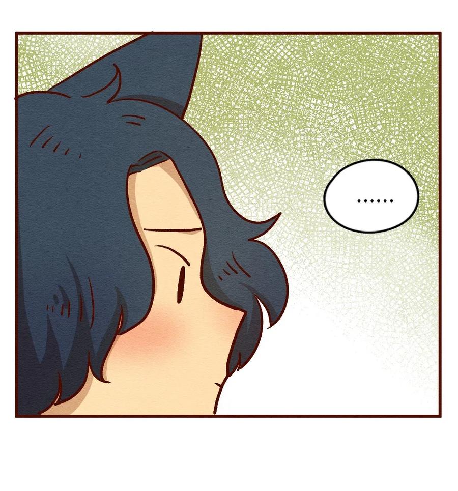 喂，看见耳朵啦 - 313 这就是夏天（二） - 第11张图