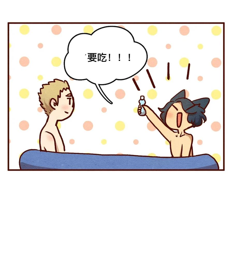 喂，看见耳朵啦 - 313 这就是夏天（二） - 第21张图