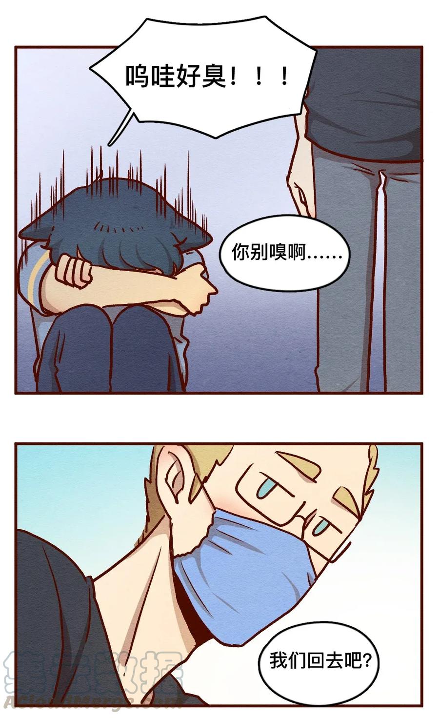 喂，看见耳朵啦 - 313 这就是夏天（二） - 第7张图