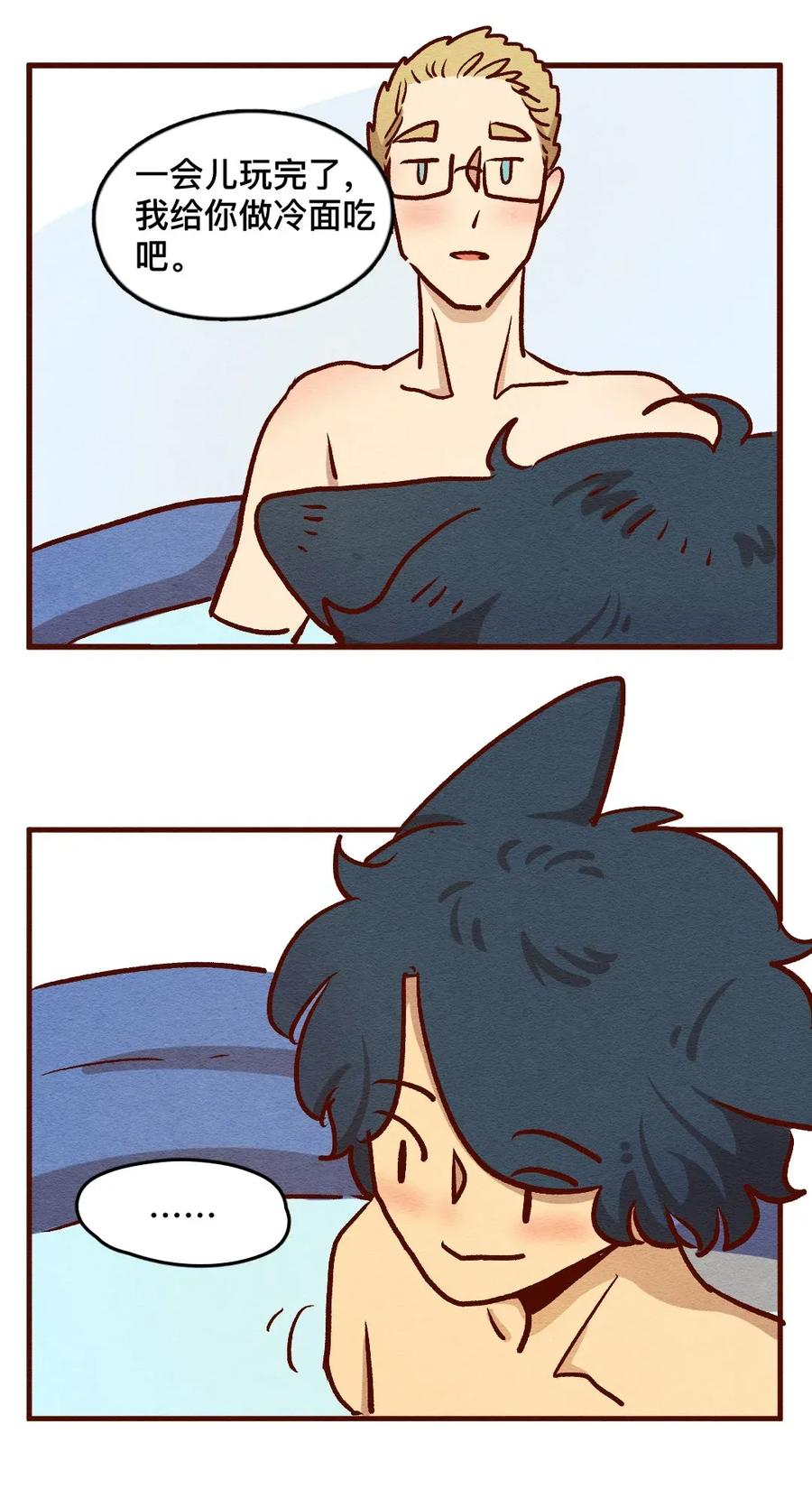 喂，看见耳朵啦 - 313 这就是夏天（二） - 第18张图