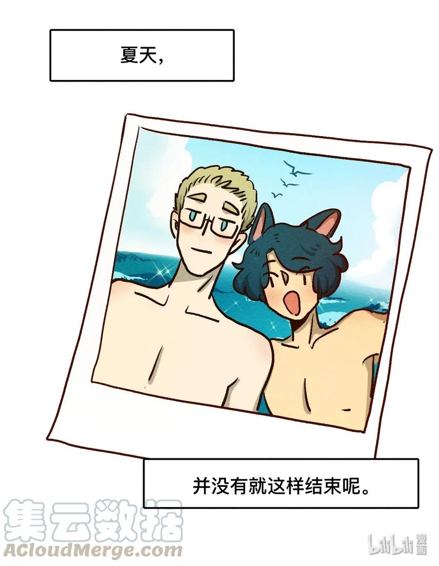 喂，看见耳朵啦 - 313 这就是夏天（二） - 第22张图