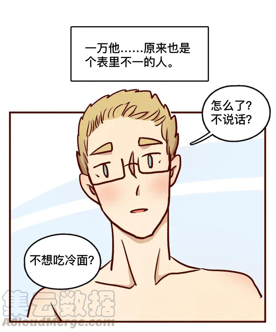 喂，看见耳朵啦 - 313 这就是夏天（二） - 第19张图