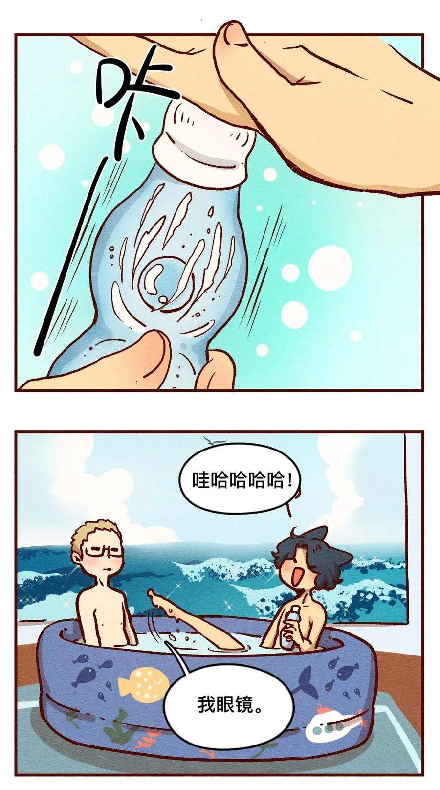 喂，看见耳朵啦 - 313 这就是夏天（二） - 第17张图