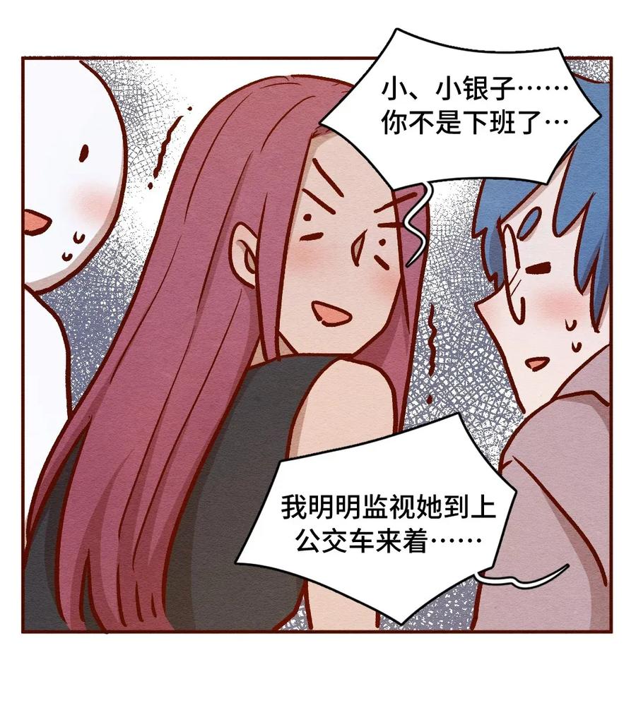 喂，看见耳朵啦 - 314话 孤立危机 - 第18张图