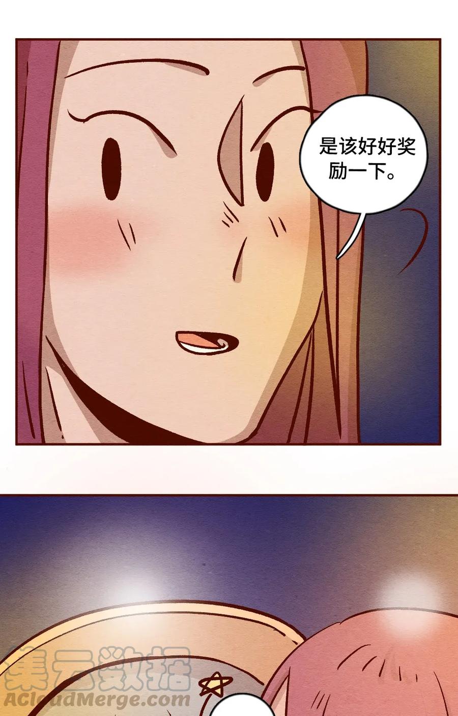 喂，看见耳朵啦 - 315话 孤立危机 - 第22张图