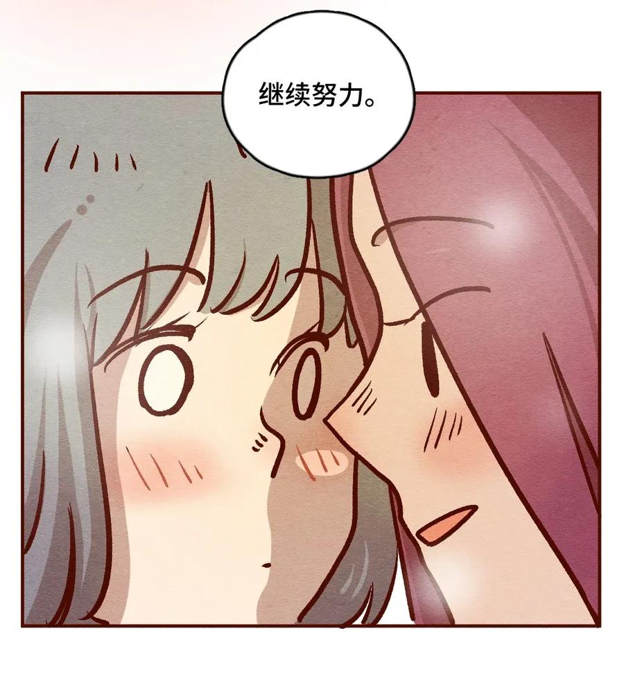 喂，看见耳朵啦 - 315话 孤立危机 - 第24张图