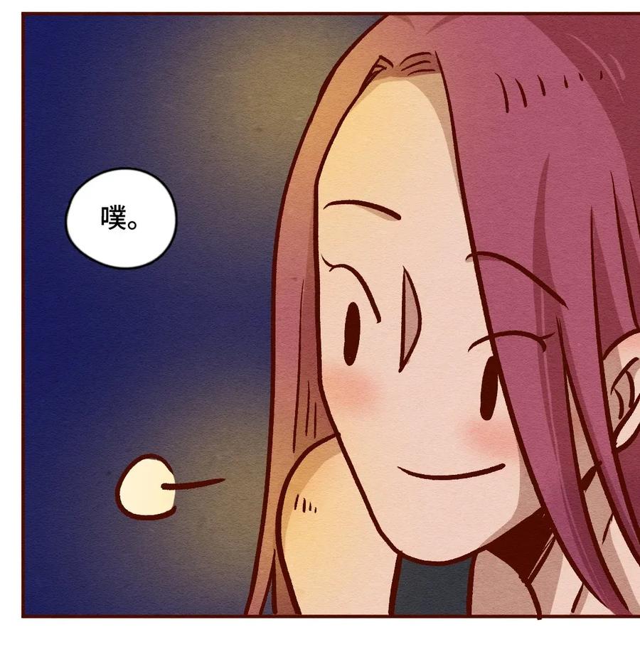 喂，看见耳朵啦 - 315话 孤立危机 - 第20张图