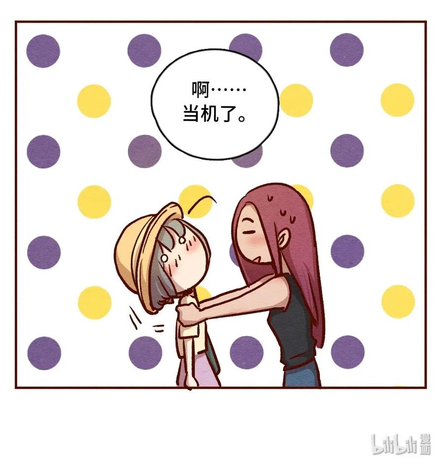 喂，看见耳朵啦 - 315话 孤立危机 - 第26张图