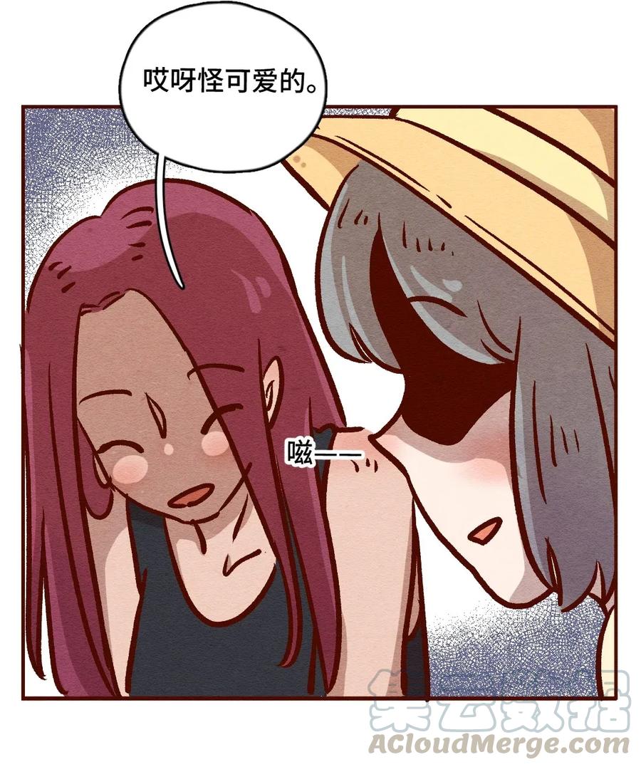 喂，看见耳朵啦 - 315话 孤立危机 - 第13张图