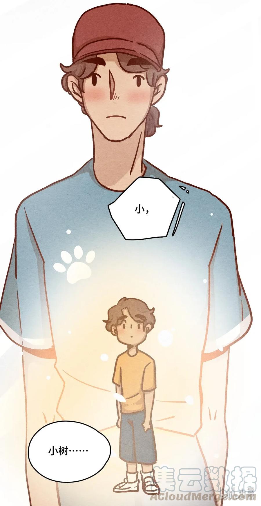 喂，看见耳朵啦 - 316话 领养日（一） - 第22张图