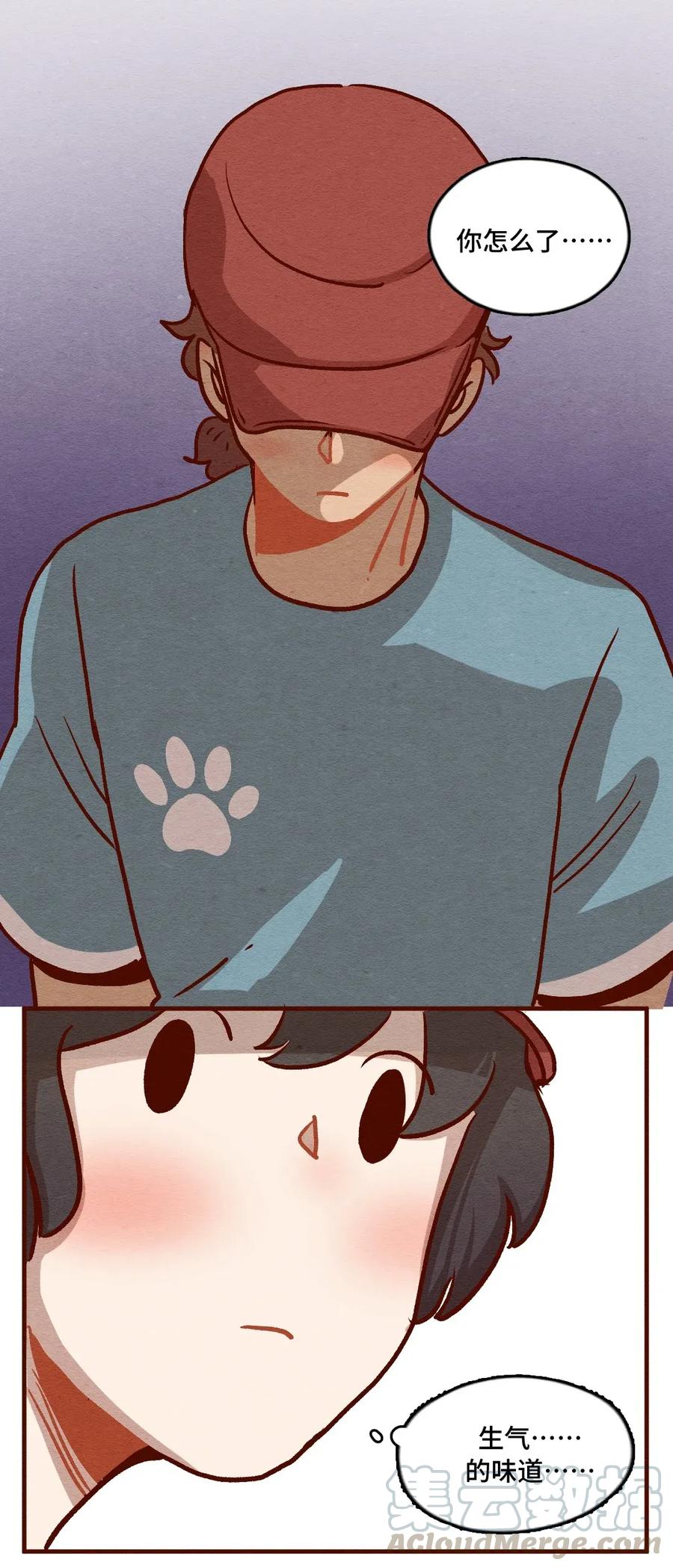 喂，看见耳朵啦 - 316话 领养日（一） - 第19张图