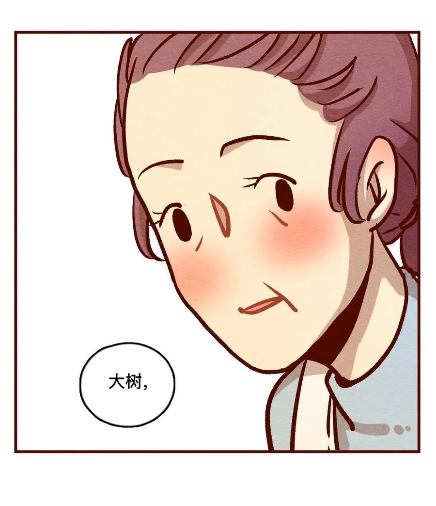 喂，看见耳朵啦 - 317话 领养日（二） - 第18张图