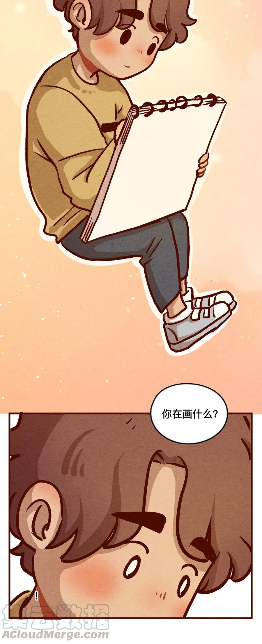 喂，看见耳朵啦 - 317话 领养日（二） - 第4张图