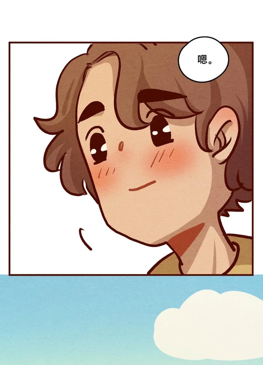 喂，看见耳朵啦 - 317话 领养日（二） - 第21张图