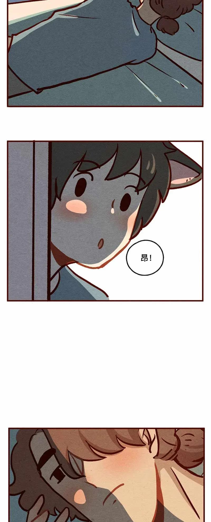 喂，看见耳朵啦 - 318话 领养日（三） - 第5张图