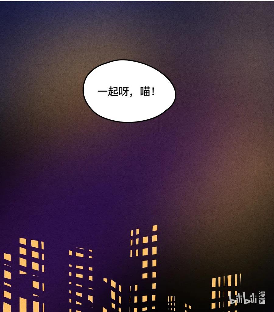 喂，看见耳朵啦 - 319 领养日（四） - 第18张图