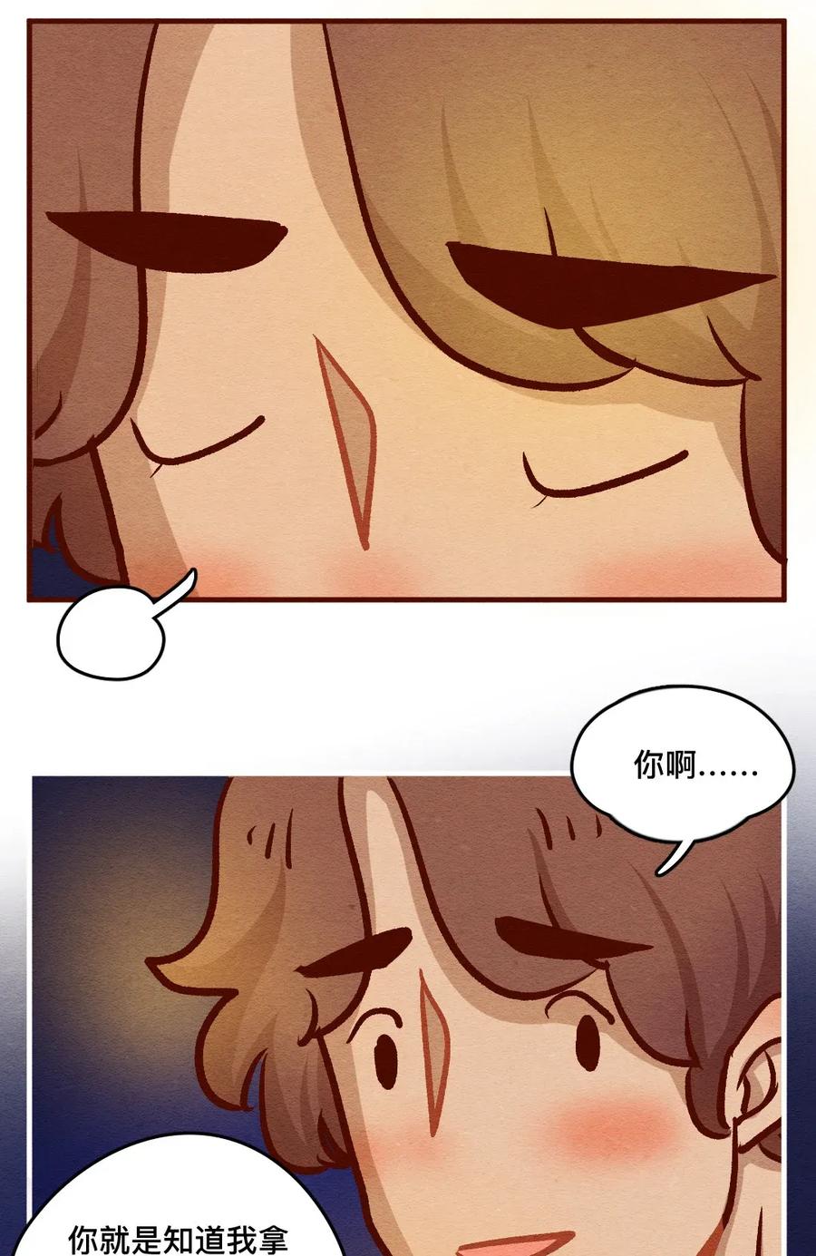 喂，看见耳朵啦 - 319 领养日（四） - 第16张图