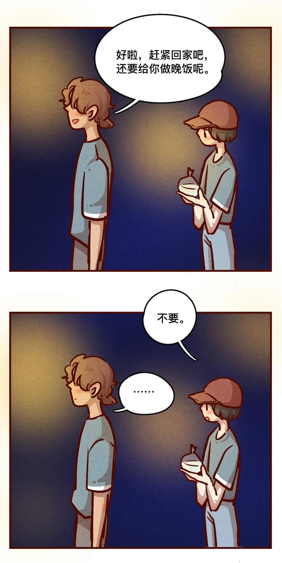 喂，看见耳朵啦 - 319 领养日（四） - 第8张图