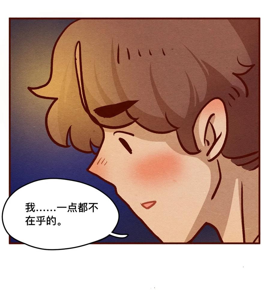 喂，看见耳朵啦 - 319 领养日（四） - 第10张图