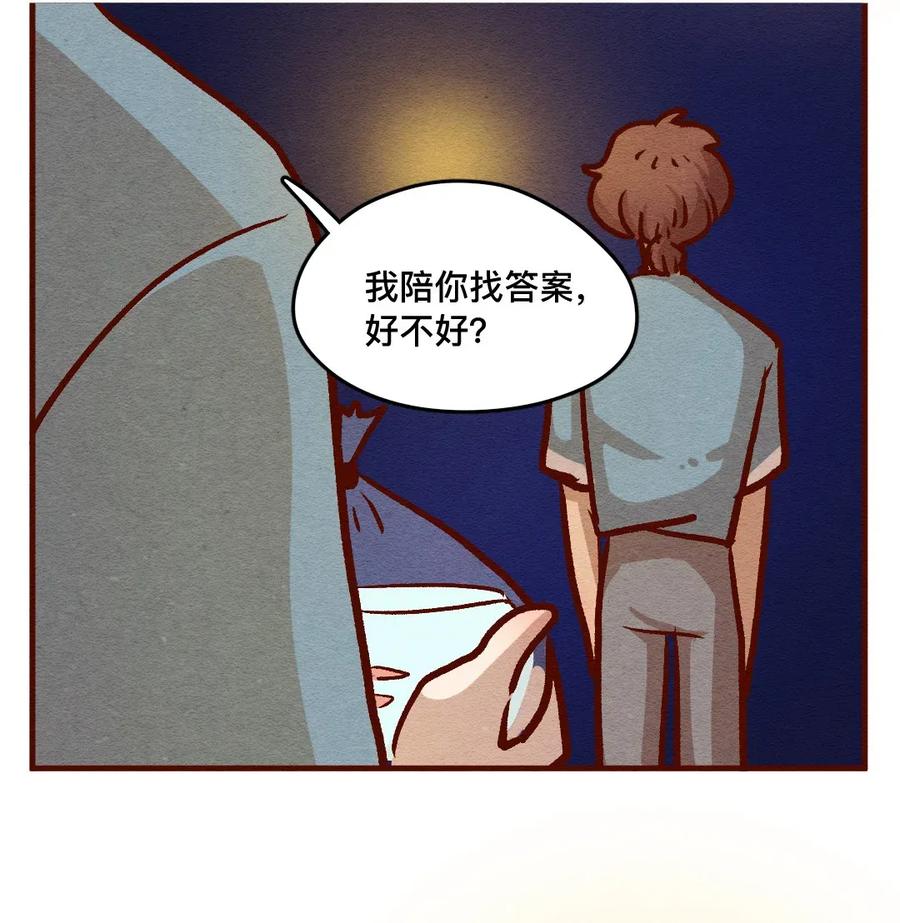 喂，看见耳朵啦 - 319 领养日（四） - 第15张图