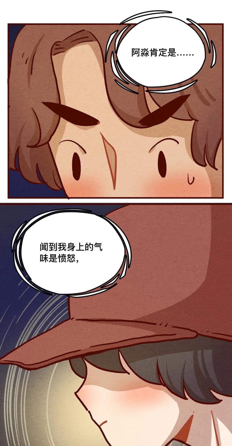 喂，看见耳朵啦 - 319 领养日（四） - 第3张图