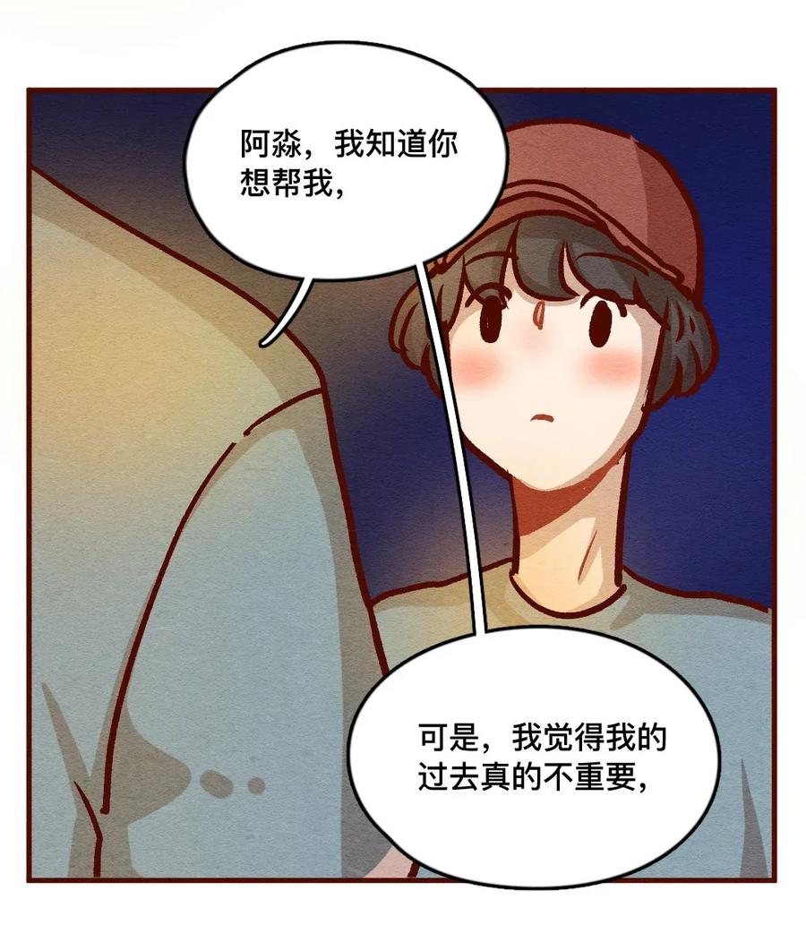 喂，看见耳朵啦 - 319 领养日（四） - 第9张图