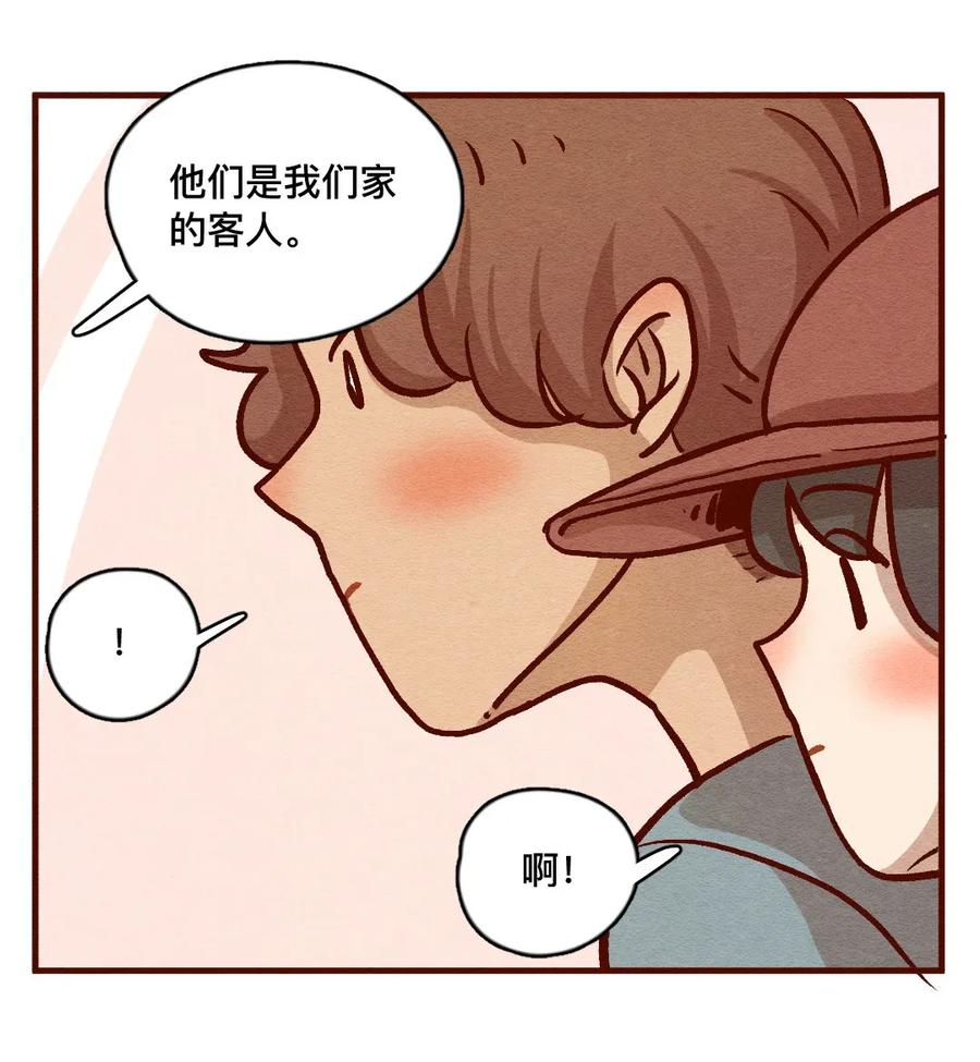 喂，看见耳朵啦 - 320 领养日（五） - 第7张图