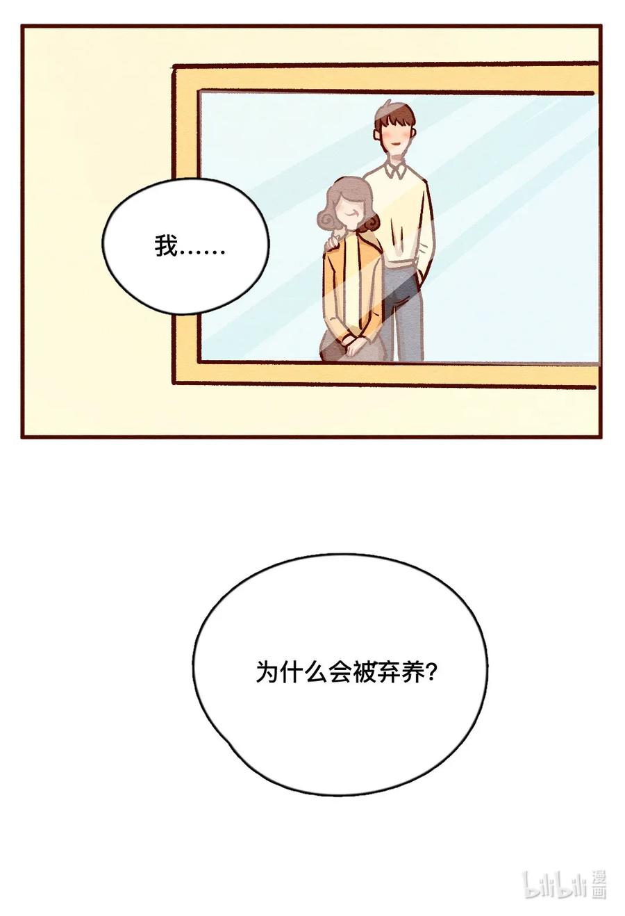 喂，看见耳朵啦 - 320 领养日（五） - 第21张图