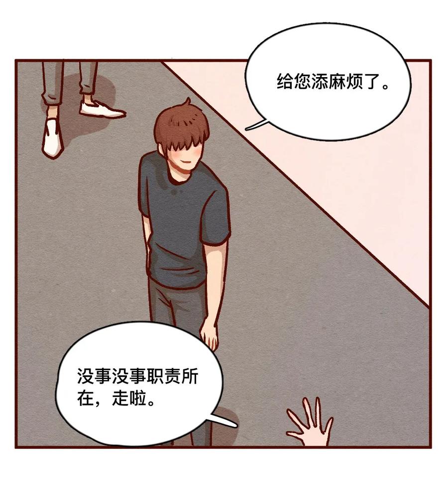 喂，看见耳朵啦 - 320 领养日（五） - 第9张图