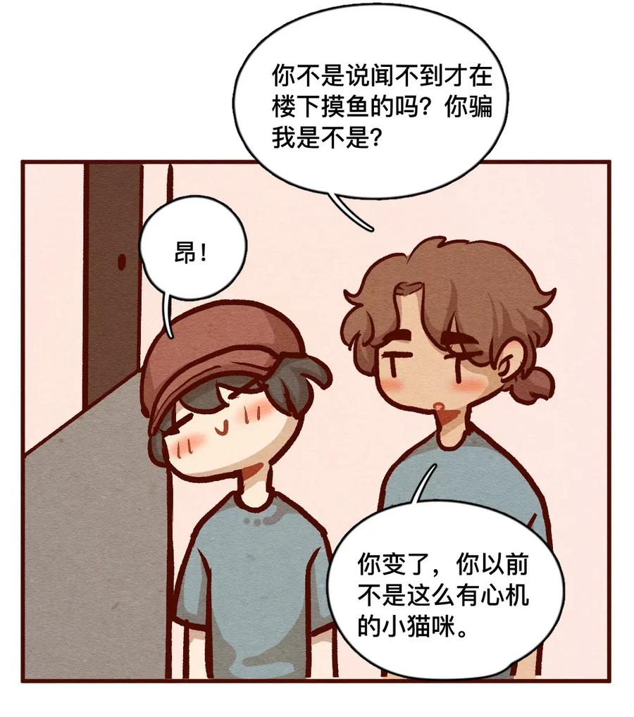 喂，看见耳朵啦 - 320 领养日（五） - 第2张图