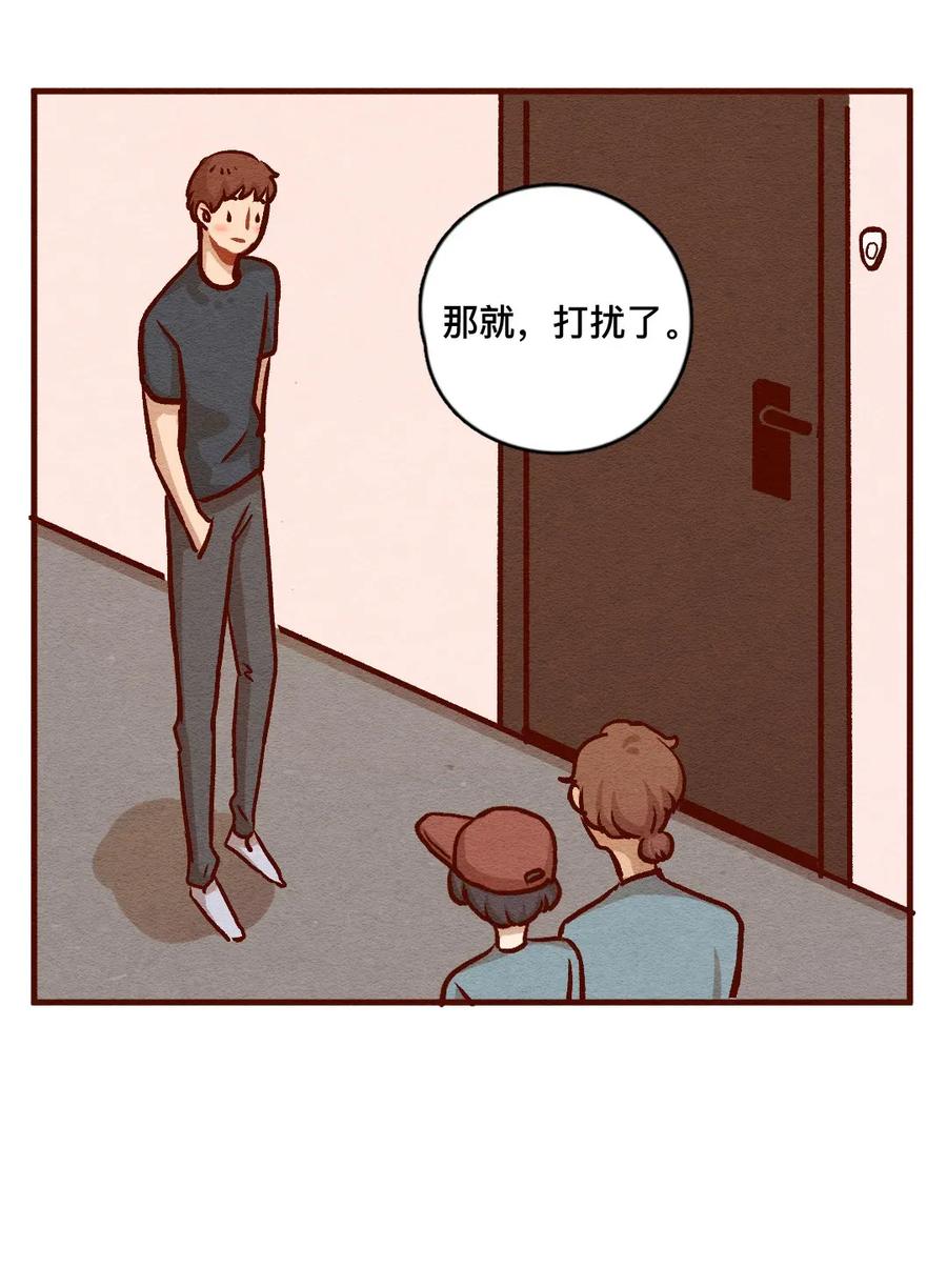 喂，看见耳朵啦 - 320 领养日（五） - 第15张图